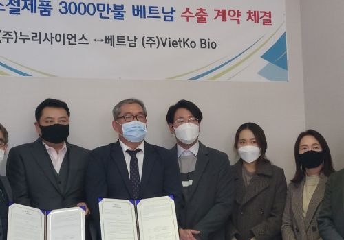 Công ty CP Vietko Bio và Công ty CP Nuri Science đã ký kết thỏa thuận xuất khẩu với trị giá 30 triệu USD